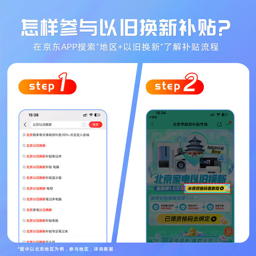 HP National Subsidy Star Book Pro 13 tragbarer dünner und leichter Büro-Laptop (R7-8840HS 16G 1 TB 2,5K-Bildschirm mit Hintergrundbeleuchtung) Silber