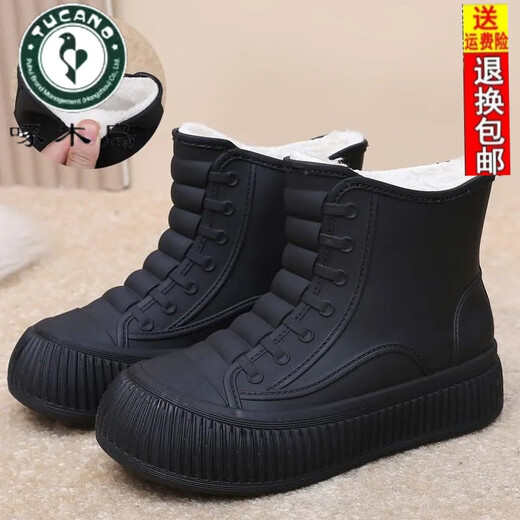 Bottes de pluie en velours fixe fixes pour femmes tube court plus velours bottes de pluie intégrées chaussures d'eau chaudes et semelles nouvelles chaussures en caoutchouc imperméables mignonnes pour femmes chaussures simples noires taille normale 37