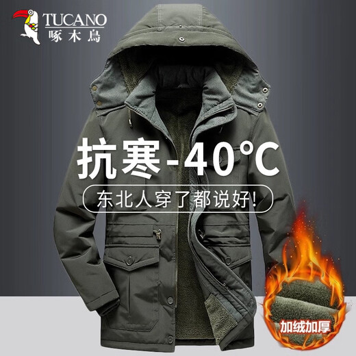 Woodpecker (TUCANO) Northeast minus 40 degrees jacket men's cotton-padded jacket, lambswool thickened winter cotton-padded jacket, winter extreme cold, ultra-thick cotton-padded jacket, military green - extra thick, quality upgrade 2XL 145-170Jin Jin equals 0.5 kg