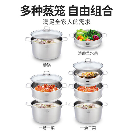 Momscook stainless steel steamer 28cm multi-layer steamer steamer 304 double-layer thickened soup steamer dual-purpose bottom height 14cm 28x14cm double-layer steamer 2 layers 28cm