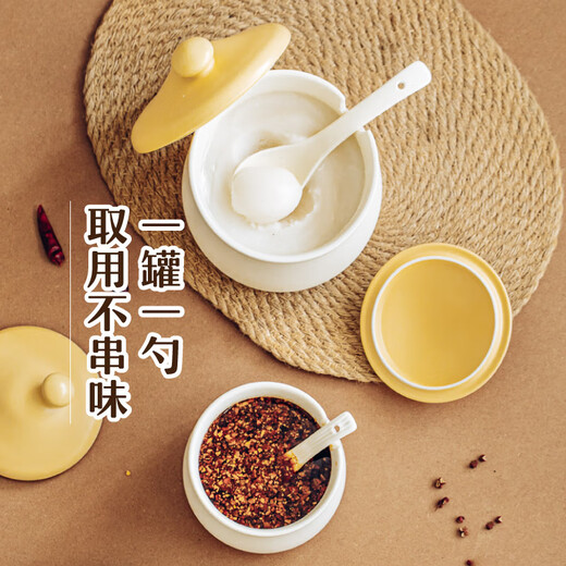 Shuke small mushroom lard jar home kitchen high temperature resistant ceramic chili spice storage seasoning meat and oil box mini size 370ml can be filled with salt, sugar