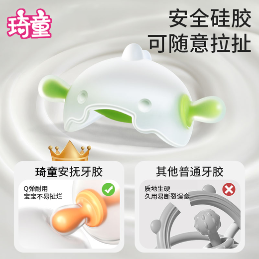 Qitong RARE BABY small mushroom teether baby teether baby oral period 3-6 months chewing gum toy molar stick anti-eating hand artifact orange - free storage box + anti-drop chain