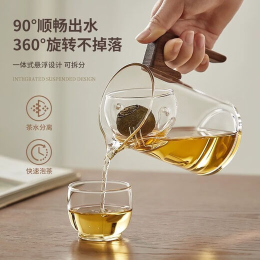 Xiaoqinggan Teapot High Borosilicate Glass Kettle Office Tea Water Separator Xiaoyao Kettle Home Shake Fair Cup Xiaoqinggan Xiaoyao Kettle
