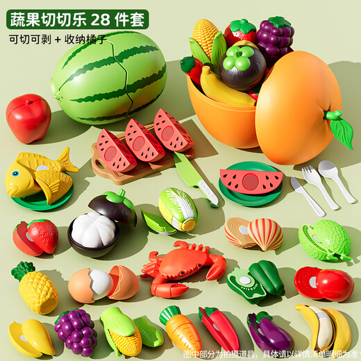 Xinshite (XST) Fruit Cut-Leave Children's Toys's Pellow Vegetables Big Orange Storage Les enfants peuvent mordre pour célébrer les cadeaux d'anniversaire