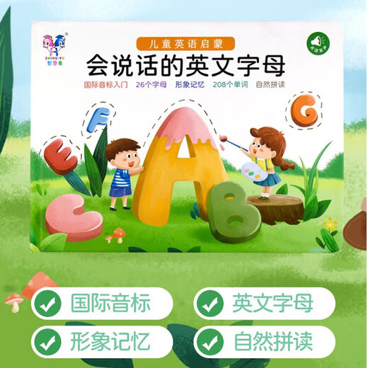Machine de lecture de 26 lettres anglaises pour enfants pour l'éducation de la petite enfance Machine d'apprentissage de mots anglais Livre d'images audio bilingue chinois et anglais Lecture de 26 lettres anglaises - version rechargeable