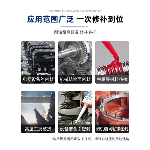 
Kesaixin 1587 high temperature resistant silicone rubber metal flat sealant engine auto repair waterproof sealant 158 ​​1592 red