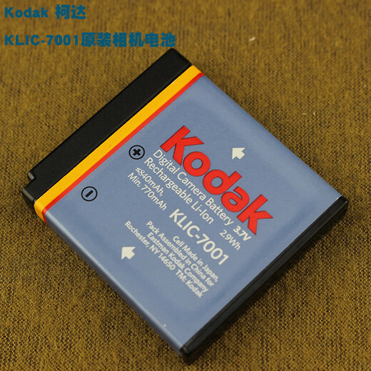 适用柯达KLIC-7001电池M1063 M320 M340 M341 M753 M763相机电池 旧版蓝色