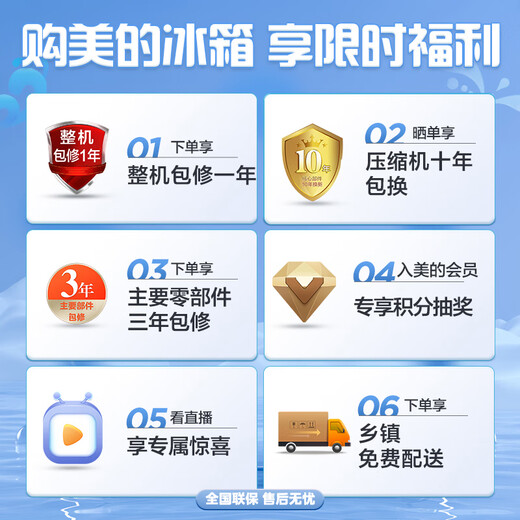 Midea 195 two-door two-door low-noise rental small household refrigerator air-cooled frost-free small refrigerator MR-195WE no odor trade-in national subsidy