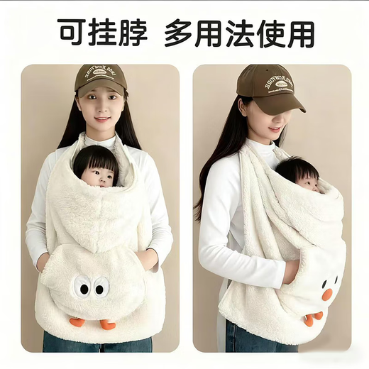 Baby stroller cover blanket waist stool cloak sling blanket autumn and winter outdoor windproof thickened warm cloak off-white soft velvet big eye stroller cover blanket