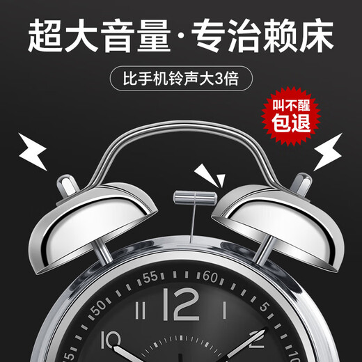 OLOEY alarm clock super loud 120 decibels high volume desktop metal ring clock for boys and girls dormitories of junior high school students, upgraded charging, luminous ice crystal white + free USB charging cable, super loud ringtone 120 decibels