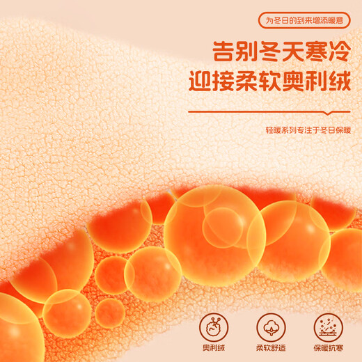 真维斯童装儿童套装秋冬款2025新款男童卫衣保暖衣服潮流女童冬装外出服