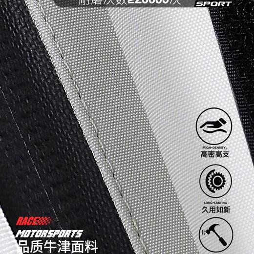 Recruiting motorcycle riding clothing raincoat rainproof men's split suit men's windproof and waterproof take-out rider only