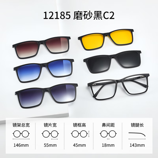
Jiusen frame men's full frame magnetic suction mirror polarized sunglasses driving fishing special sunglasses myopia glasses 12185 Jiusen 12185 matte black C2