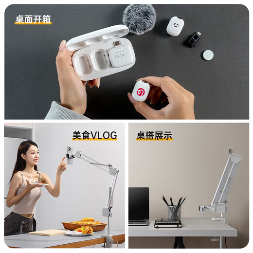 Ulanzi excellent basket ZJ02 C-type clip desktop camera folding telescopic shooting bracket multi-angle overhead shooting bracket microphone bracket 360 gimbal camera SLR micro single bracket