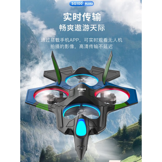兽无人机无人机航拍高清避障4k双摄小学生小型儿童遥控飞机2024新款黑科技网红男孩玩具兽3泡 三电 不带航拍【全向避障  智能悬停 炫酷灯光】 套餐一