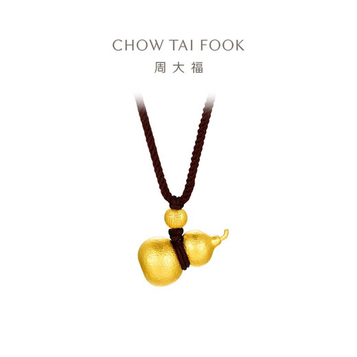 周大福 锤纹福珠葫芦黄金吊坠配绳(工费680)约6.7g EOF1483
