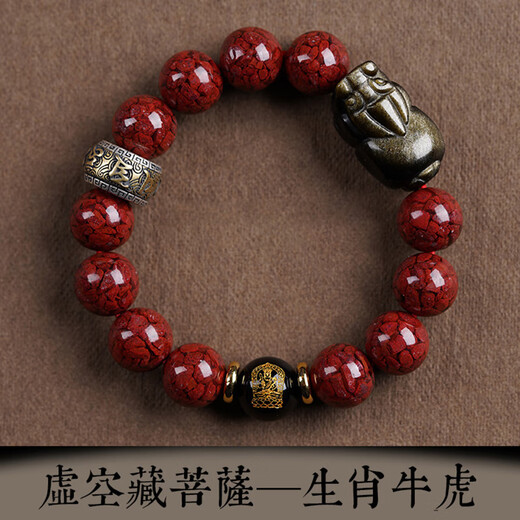 Aitkel raw mineral crystal cinnabar bracelet, zodiac year of the dragon, Buddha statue, six-character motto, zodiac patron saint, Pixiu amulet bracelet, Amitabha, dog/pig - Pixiu bracelet, 14mm bead diameter, suitable for most boys