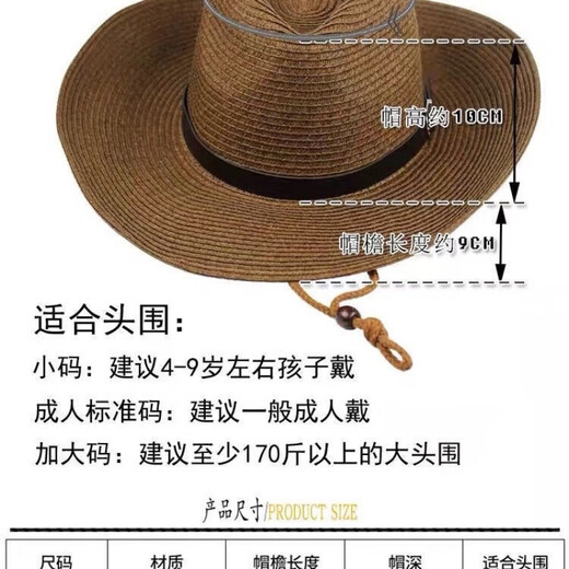 鑫豪睿防晒夏天男士草帽可折叠牛仔帽户外遮阳礼帽沙滩帽大檐帽 米色 可折叠草帽- 清凉透气均码(58cm)