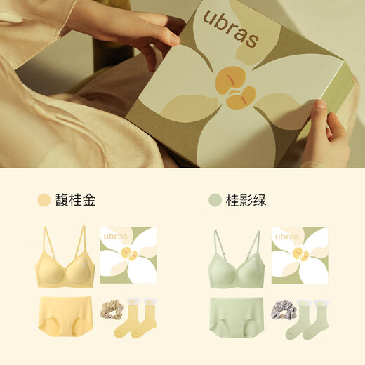 Ubras Guofeng Jingui-No size jacquard shoulder strap bra women's vest underwear set socks Guiying green one size