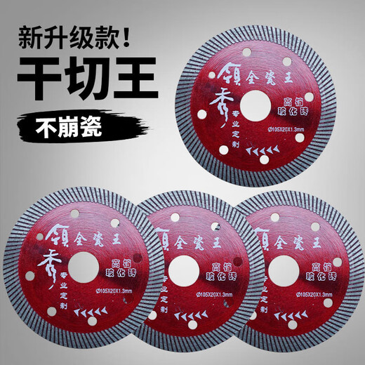 Sailoto stone saw blade marble granite stone dry cutting angle grinder diamond cutting blade 13 pieces packed with 6 points and 4 pieces