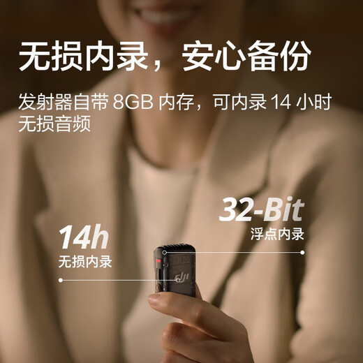 DJI Mic 2 professional sound quality wireless microphone live vlog interview recording radio microphone lossless internal recording Bluetooth direct connection lavalier microphone mobile phone camera radio DJI Mic 2 one for two (two transmitters and one receiver, including charging box) official standard configuration
