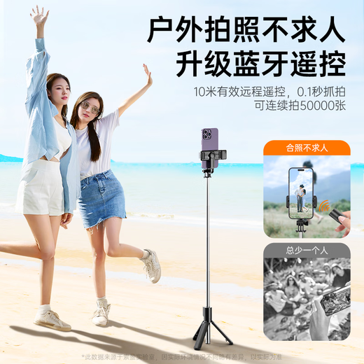 索盈【超迷你】自拍杆手机直播落地三脚架一体便携式旅游360度旋转防抖三轴云台神器多功能跟拍摄拍照 迷你无灯【一体折叠丨超防抖】 自带蓝牙遥控丨苹果安卓通用