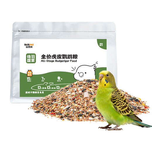 Bick Bear budgie seed grain tiger skin special probiotic feed shelled five-color millet grain 750g