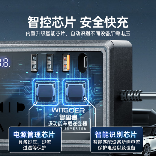 Wise Nation car inverter 12v24v to 220v high power multi-functional power supply cigarette lighter converter car truck plug