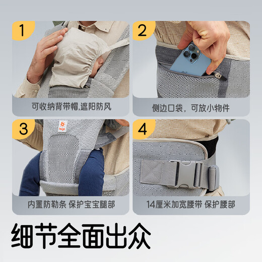 
Biweiya Dear baby waist stool front hug baby artifact baby strap liberate hands lightweight breathable all seasons black gradient