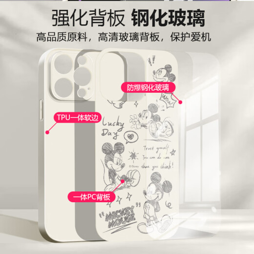 Disneys neue kreative Multi-Minnie-Huawei-Mobiltelefonhülle Silikon Weichkante Temperierte Glas Hartschale Nicht-Rutsch und schmutziger Widerstand Vollbezogener Objektiv mit Vollking
