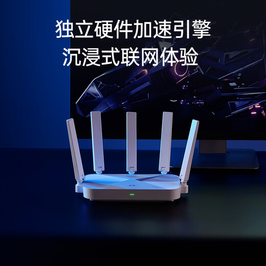 
ZTE (ZTE) Sky Survey AX3000 Fully Blood WIFI6 Gigabit Wireless Home Router Self-developed Dual-Core Main Chip 5G Dual-band Wall-through King Wifi Router Mesh 3000M Speed