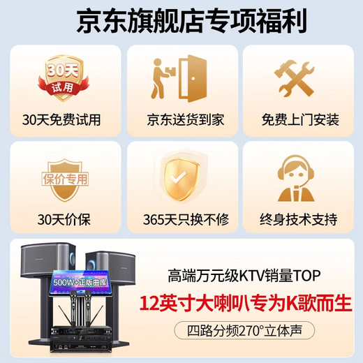 Westin home ktv audio set singing complete equipment karaoke karaoke machine all-in-one home theater Teana professional 12-inch four-way world's top ten audio brands 2.0 flagship version 12-inch three-way