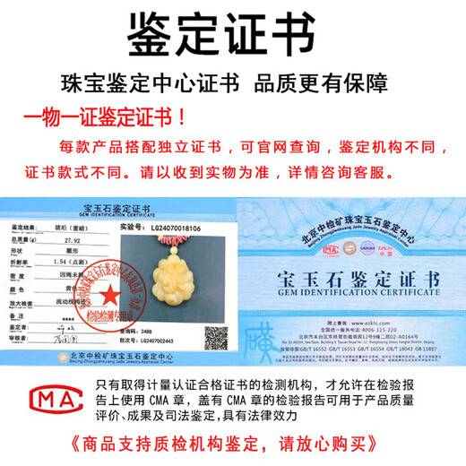 Wenying natural raw ore Russian amber beeswax pendant nine-tailed fox master carved Seiko women's model one object one picture one certificate