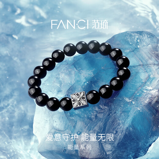 Fanci Fan Qi Obsidian Energy Bracelet Guardian Stone Bracelet Protects Good Luck Birthday Confession Gift for Boyfriend and Husband