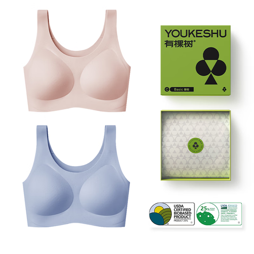 Youkeshu [Code de code brisé] Youkeshu No-Size Undouswear sans section sans frappe de sport de style gilet