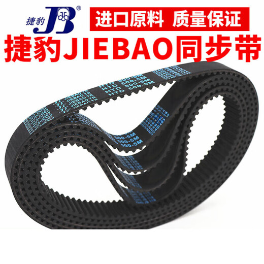 
Synchronous belt HTD690-5M 695-5M 700-5M 710-5M transmission belt JIE BAO belt Jaguar HTD695-5M 15mm