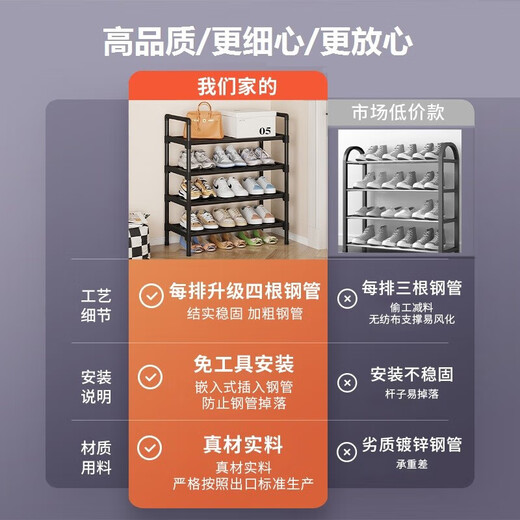 Wang Xingheyue multifunctional simple shoe rack at the door multi-layer household shoe storage rack indoor shoe rack dormitory shoe rack storage rack 2-layer small size - basic model 45cm