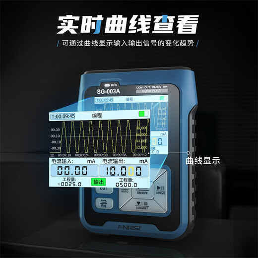 FNIRSI FNIRSI SG-003A multifunctional signal generator PWM pulse 4-20ma analog process calibrator