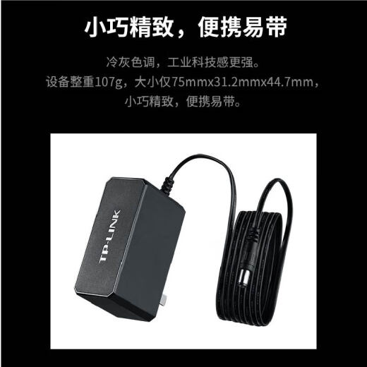 CLCEY矮TL-P12200A 导轨式工业交换机收发器电源适配器12V/24V/48V TL-P60D-48工业级48V/60W