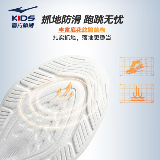 Hongxing Erke (ERKE) children's shoes for boys and girls running shoes 24 new products for children's sports shoes [Mingou] Erkebai 39
