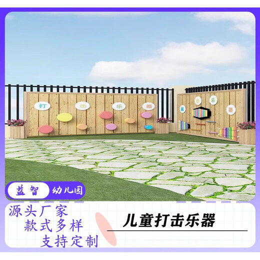 Yusenyi Kindergarten para niños Percusiones de la pared al aire libre Música de instrumentos de tambor de tambor Piano Media Medón Estilo blanco Estilo blanco 1