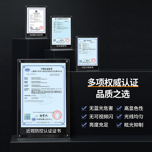 NVC National AA Level Seating Induction Light Learning Eye Protection Table Lamp LED College Student Dormitory Children's Bedroom Reading Bedside Lamp Galaxy MAX AAA Level-23W-Radar Induction