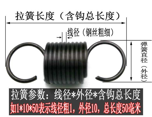 咏幻弹簧拉簧锰钢弹簧大全0.4小拉簧带钩拉伸拉力回位强力烤箱拖把弹 1.2*8*5010个 弹簧钢65Mn