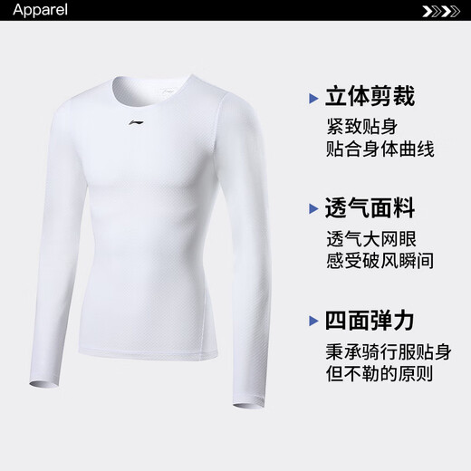 Li Ning (LI-NING) sweatshirt men's long-sleeved quick-drying cycling clothing bottoming shirt road cycling top breathable sweat-absorbent sweat-wicking clothing