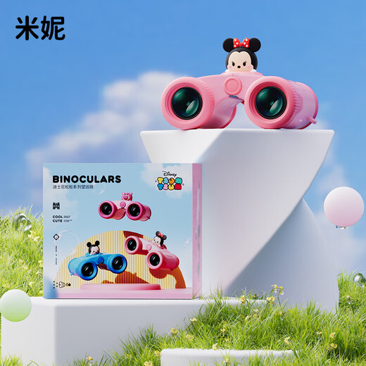 Disney Children's Fernglas HD -Teleskop 8x Zoom Wissenschaft schadet den Augen im Außenverteidiger tragbarer Spielzeug Jungen Neujahrsgeschenk