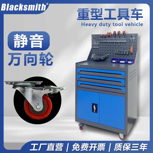 Ling Yuxun Auto Repair Tool Cart Set Combined Workshop Repair Parts Toolbox Cabinet Full Set Trolley Industrial Grade Drawer Dark Green/Three Drawers (Handy Style)