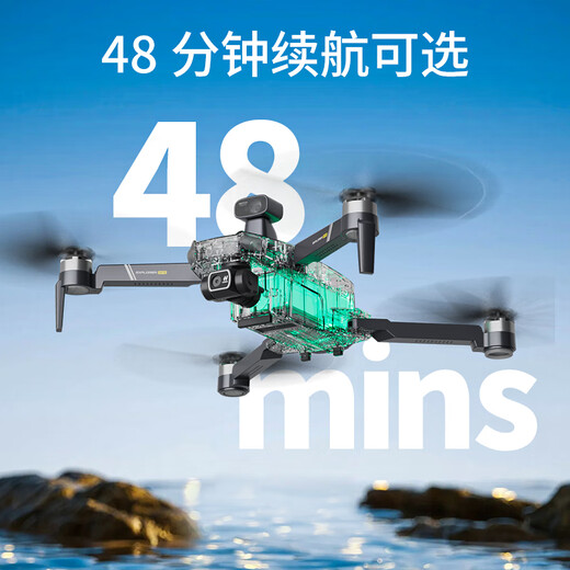 天行鹰专业航拍无人机360°避障8K高清夜视航拍三轴防抖云台20公里数字图传遥控飞机双GPS返航超长续航 避障版/20公里图传/800米高/48分钟续航 冰川灰 下单赠2年随心换+豪华大礼包 四电套餐