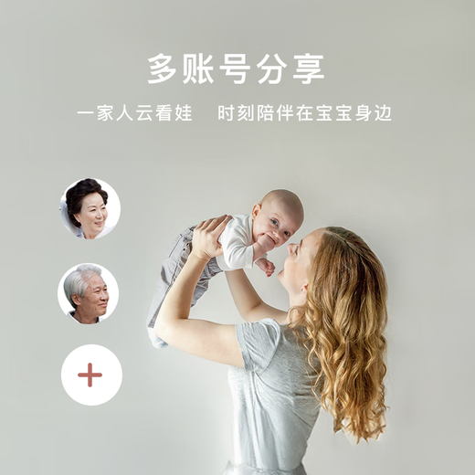 CIBABY Baby Care Baby Smart Monitor Children's Surveillance Camera Cry Smart Soothing No Red Light Night Vision M8L