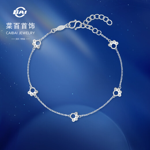 Cai Bai Jewelry Platinum Bracelet Pt950 Platinum Fashion Sweet Little Paw Print Thin Bracelet Price BJ Platinum Bracelet About 3.76g About 16cm