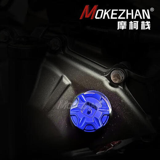 糖片片适配24款春风675sr-r改装配件SRR铝合金防撬防盗机油盖机油塞机油 675SRR印花黑色